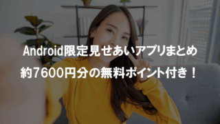 Thumbnail of post image 135