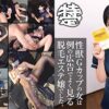 Thumbnail of related posts 195